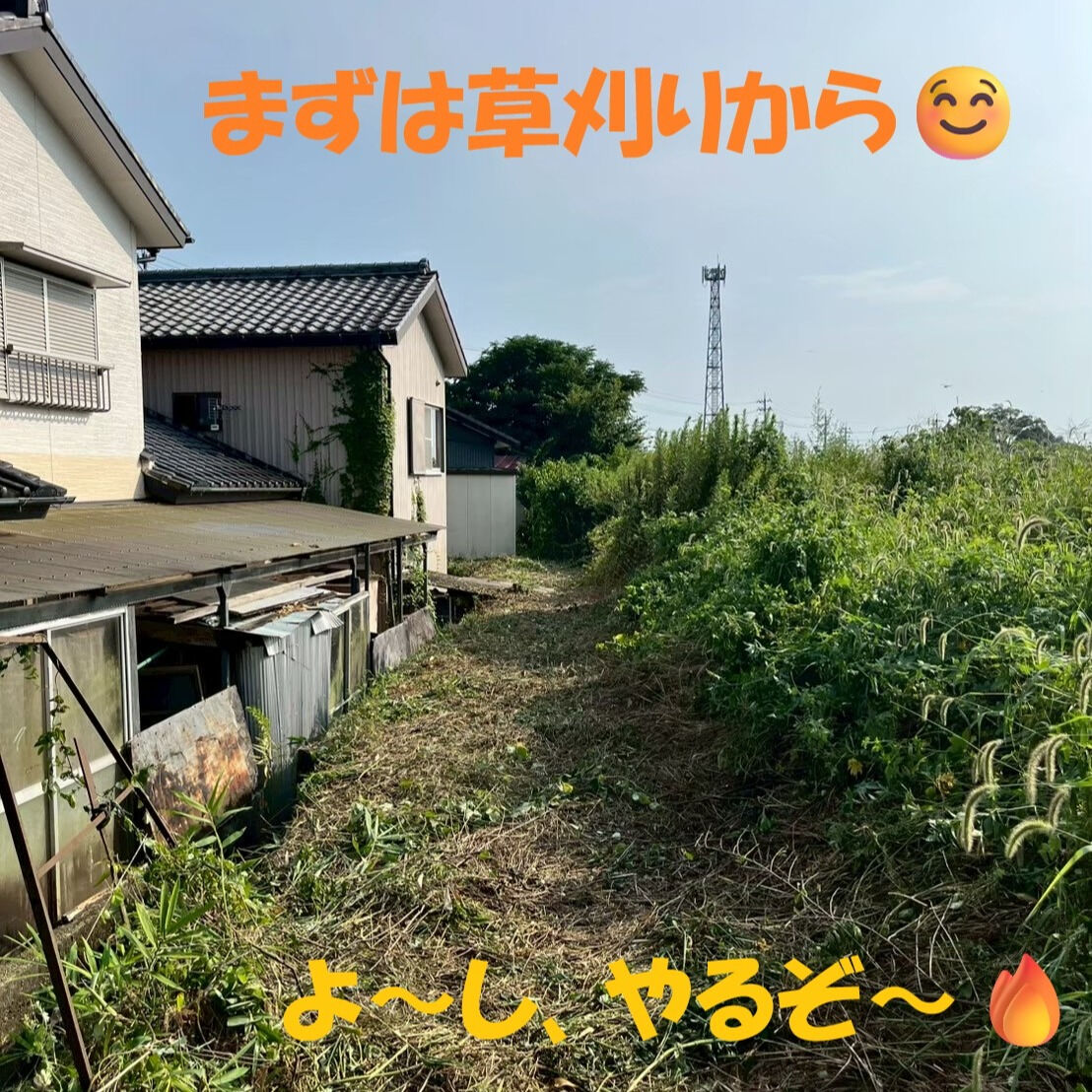 ⭐防草シート⭐