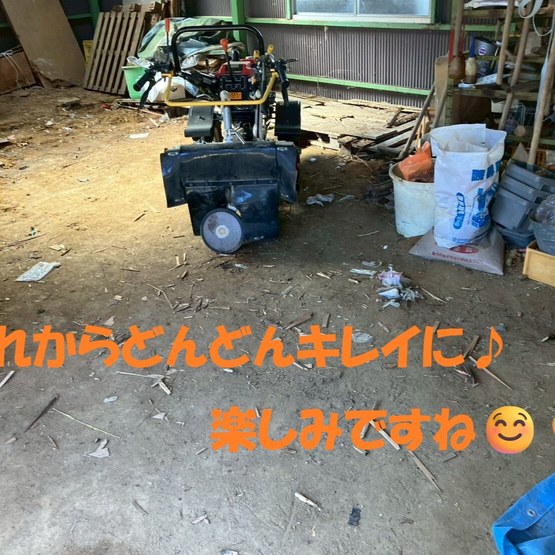 ⭐倉庫整理 ⭐