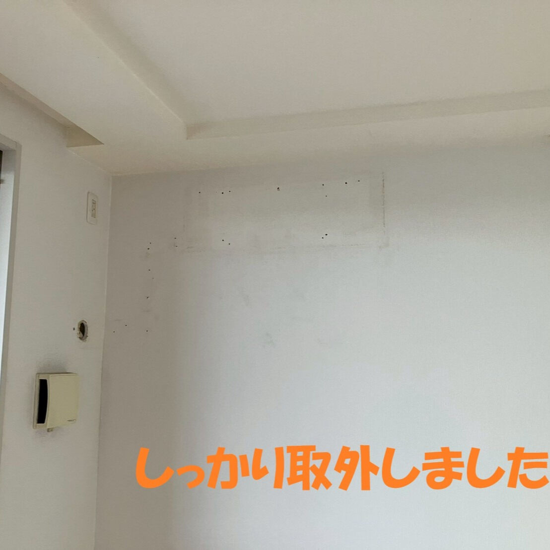 ⭐エアコン取外し⭐