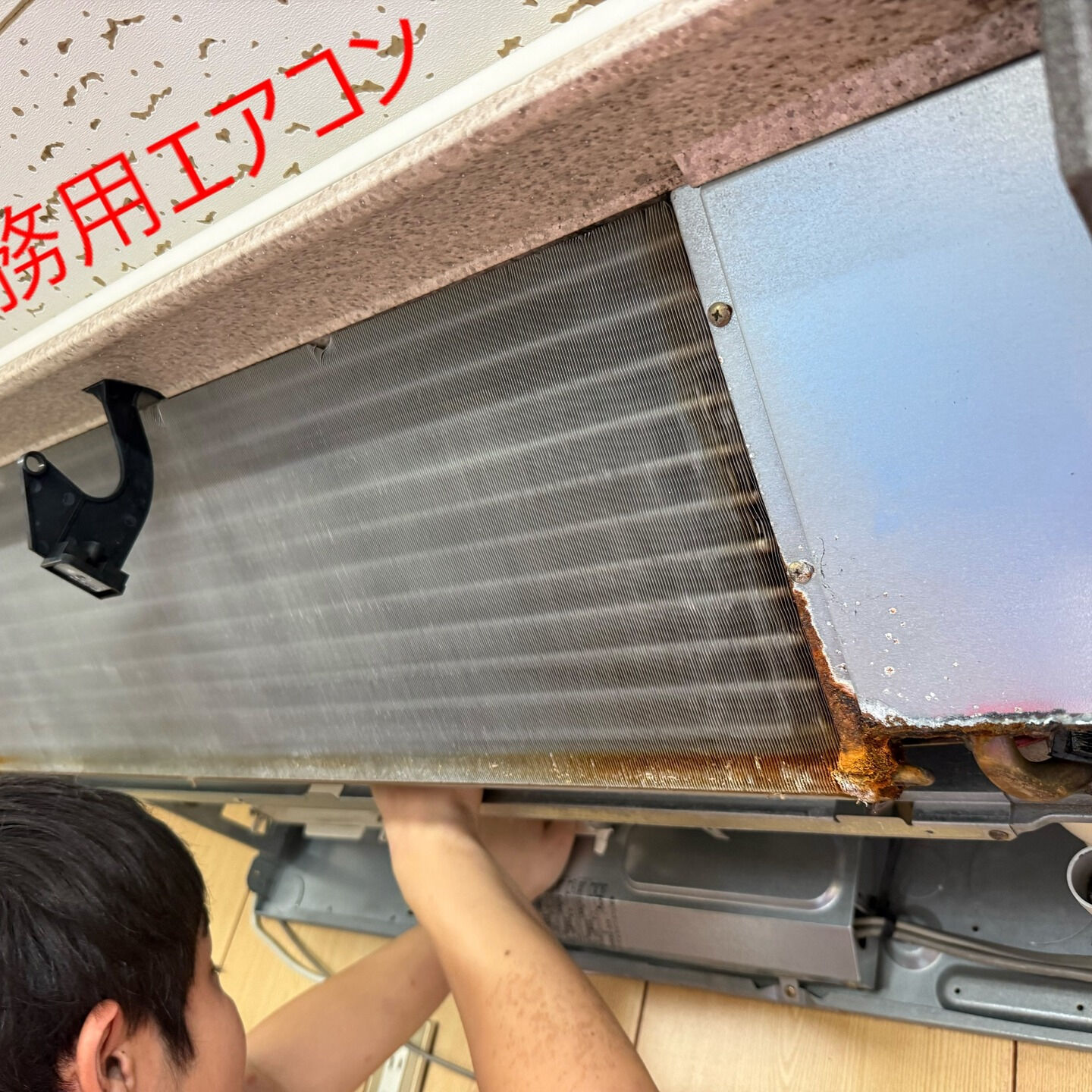 ⭐業務用エアコンクリーニング⭐