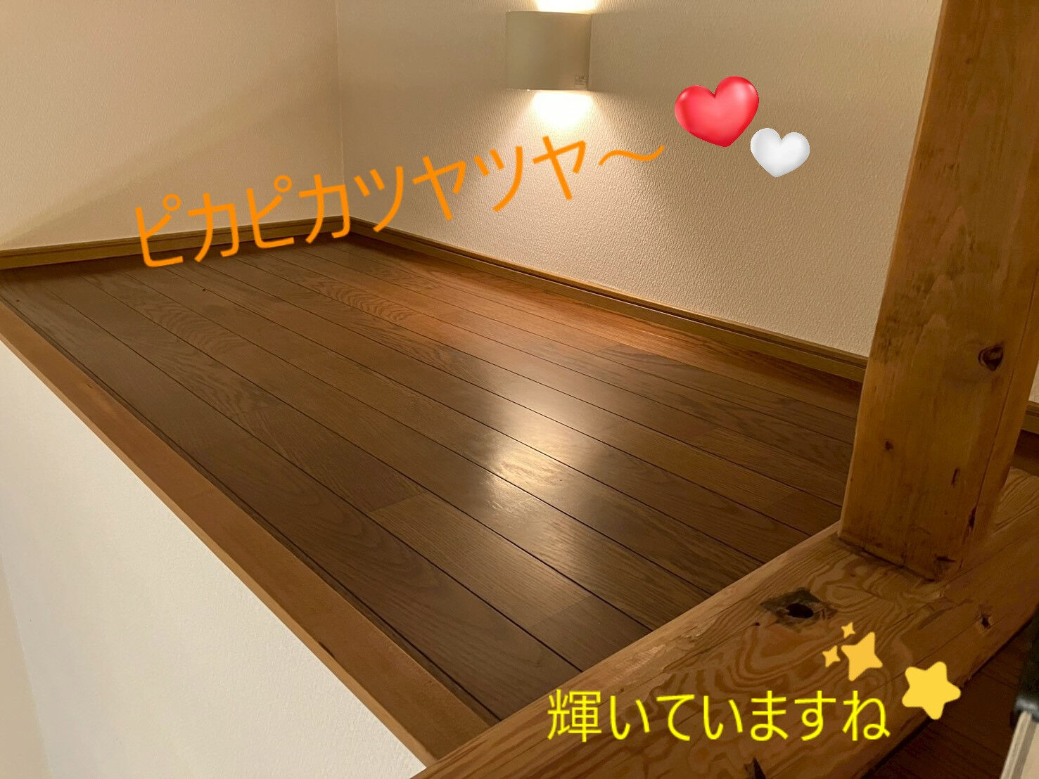 ⭐ロフトクリーニング⭐