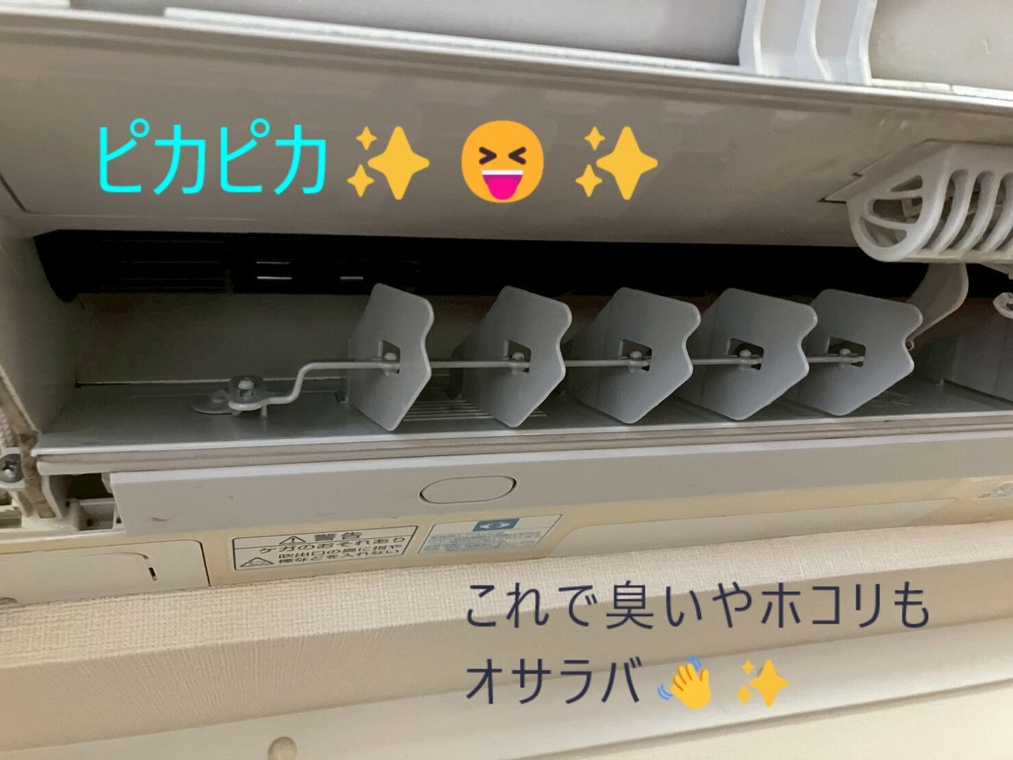 ⭐エアコンクリーニング⭐