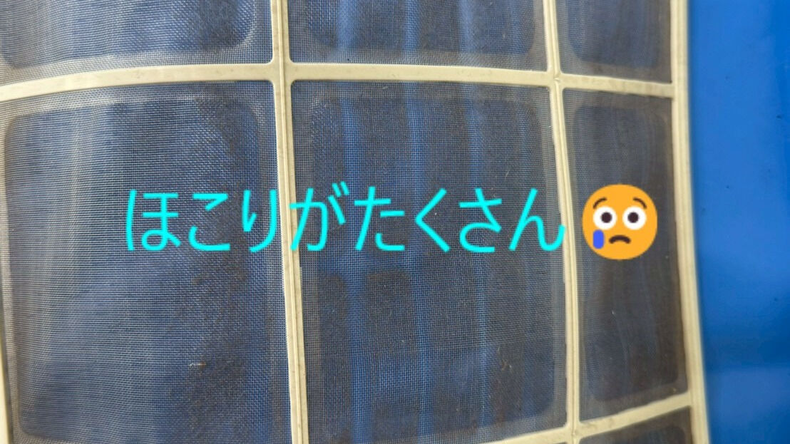 ⭐エアコンクリーニング⭐
