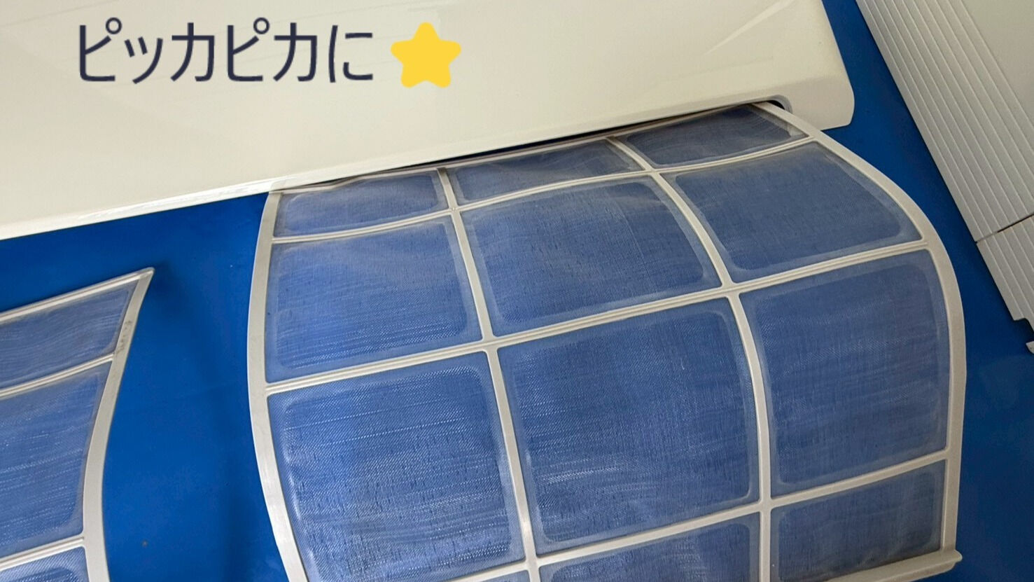 ⭐エアコンクリーニング⭐