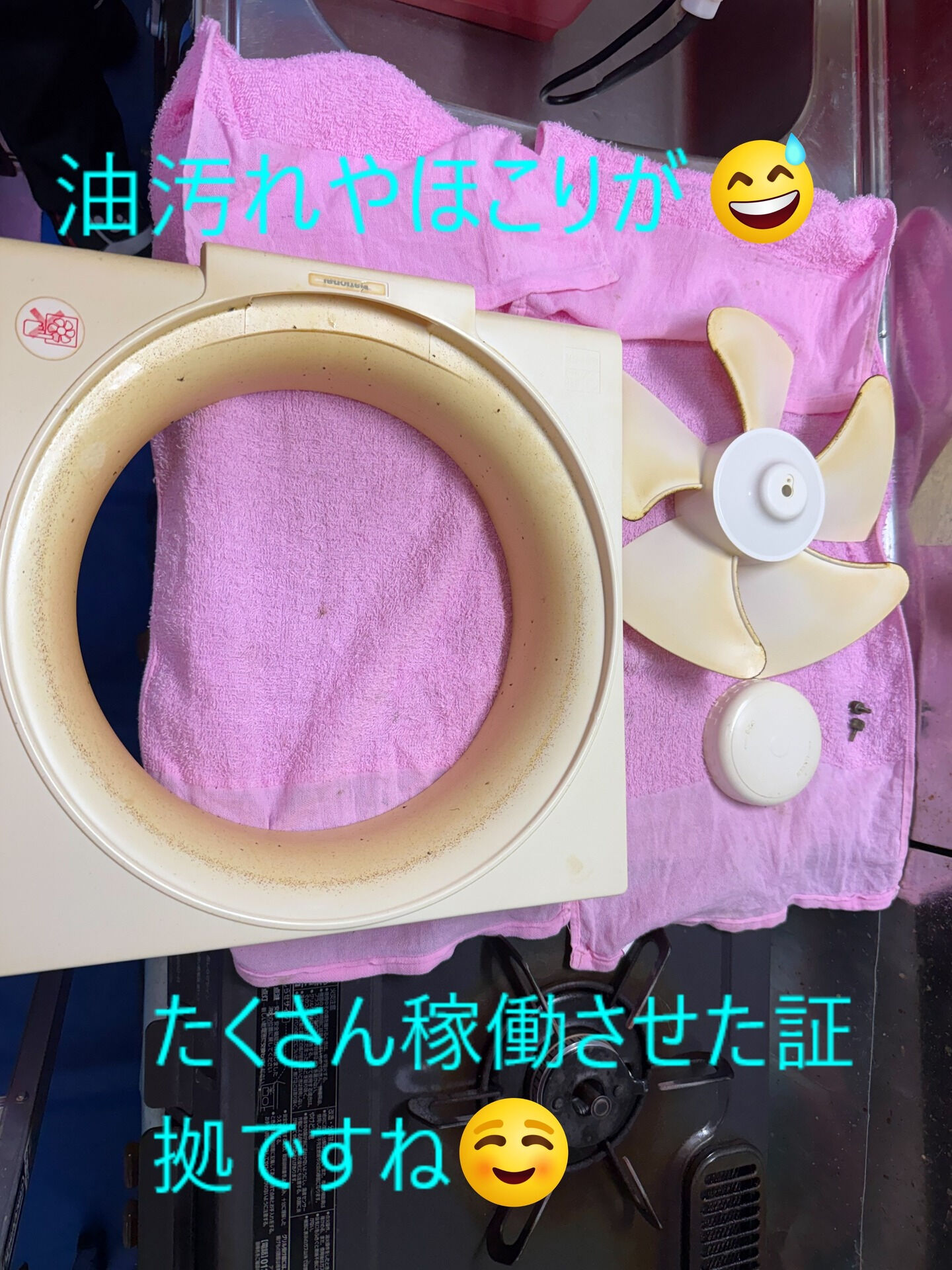 ⭐レンジフードクリーニング⭐