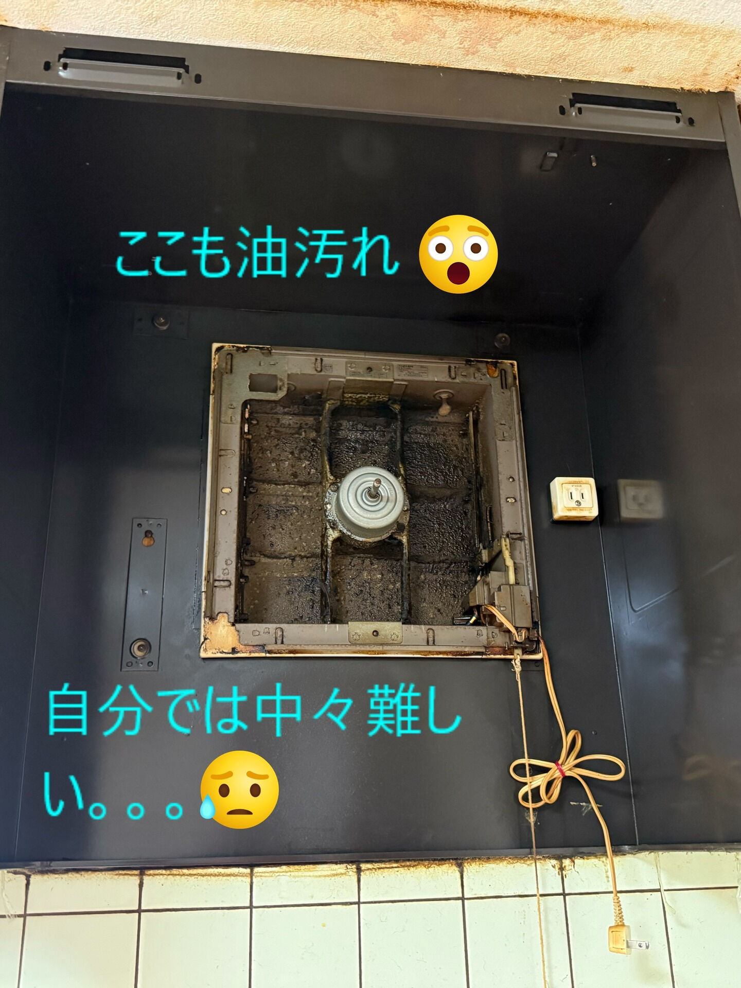 ⭐レンジフードクリーニング⭐