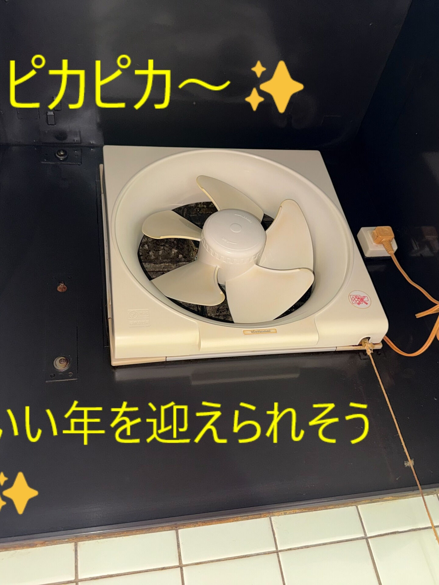 ⭐レンジフードクリーニング⭐