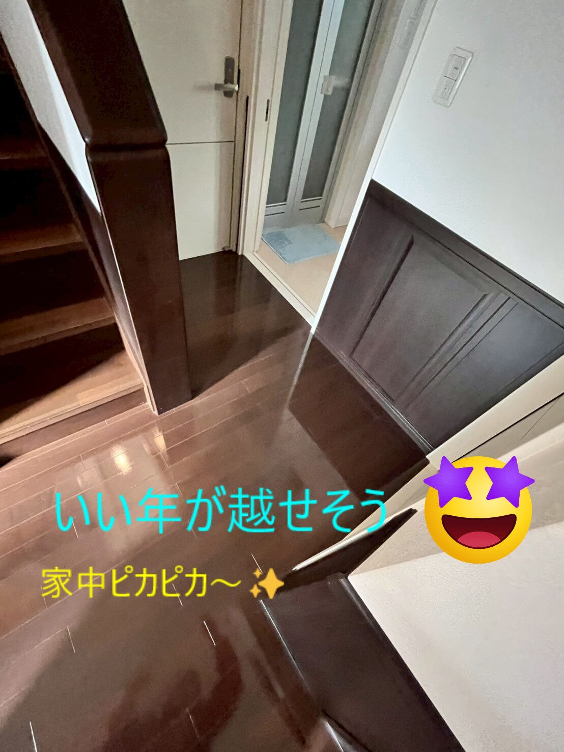 ⭐床のワックス掛け⭐