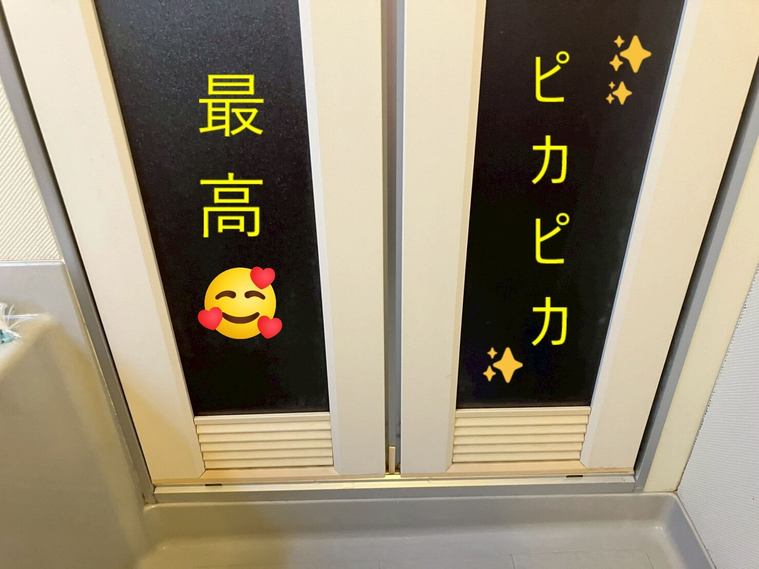 ⭐バスクリーニング⭐