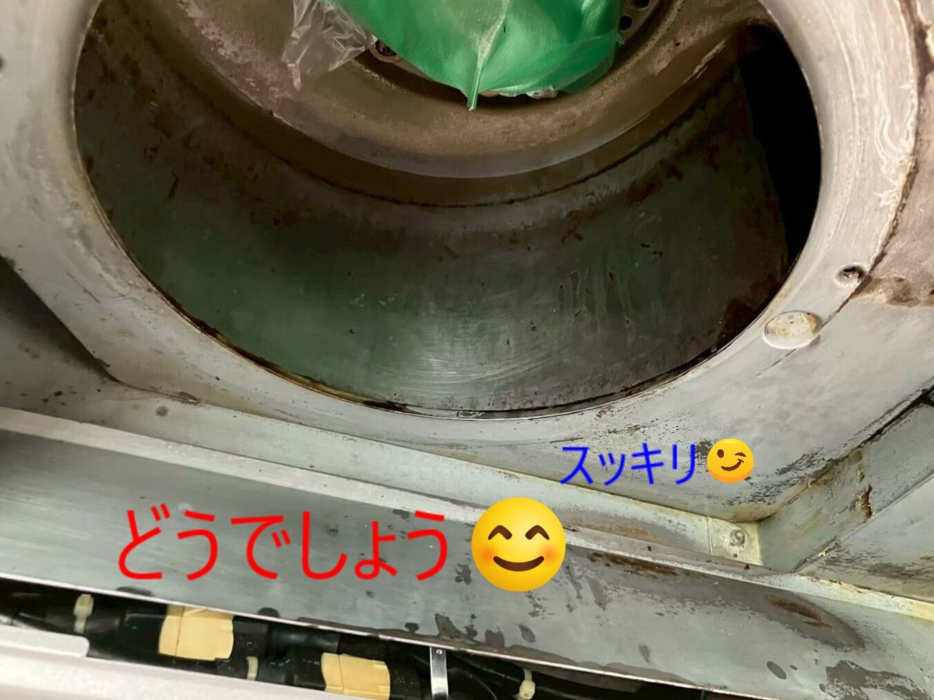 ⭐レンジフードクリーニング⭐