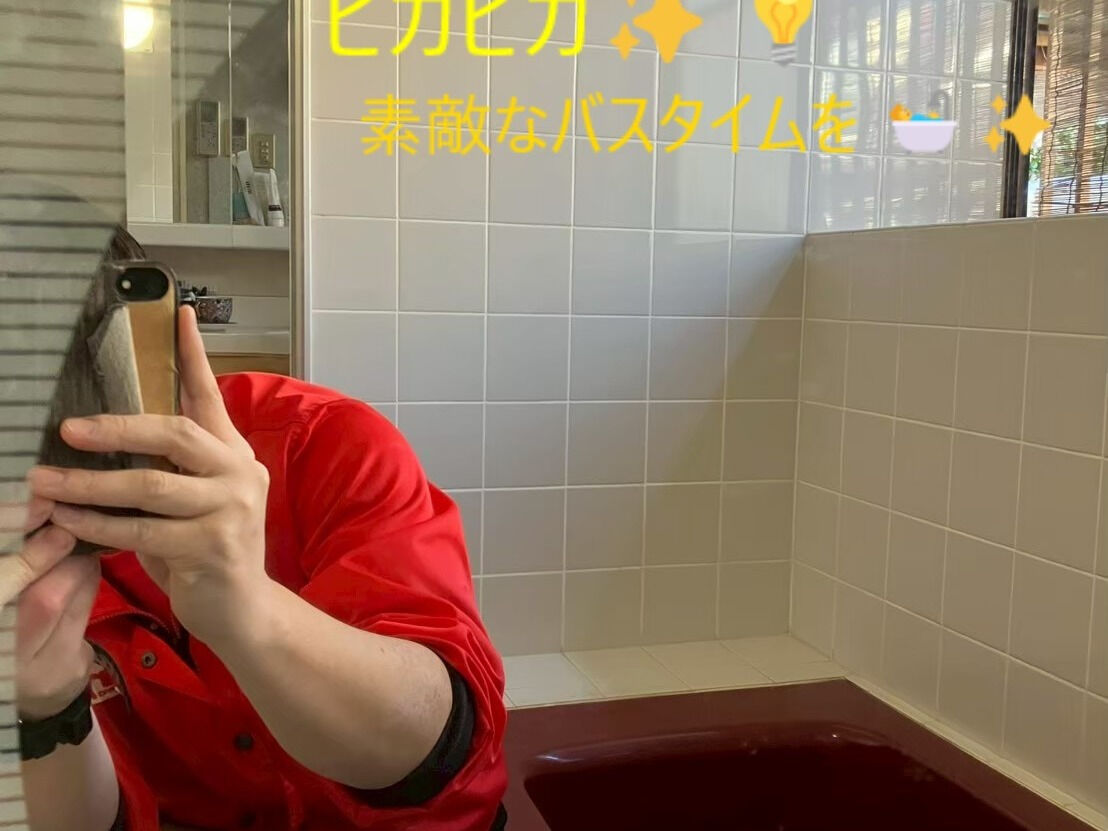 ⭐バスクリーニング⭐