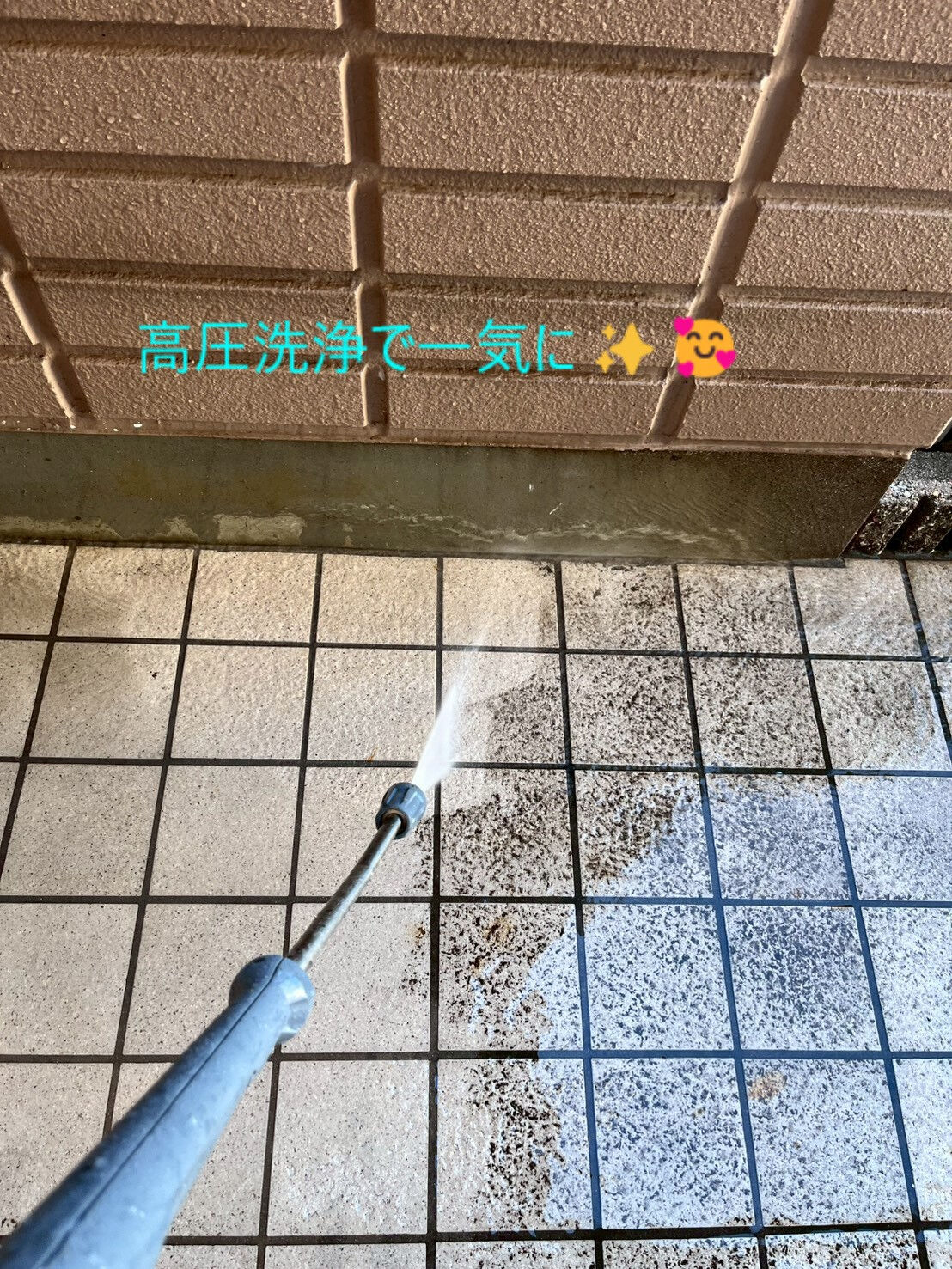 ⭐玄関入り口の高圧洗浄⭐