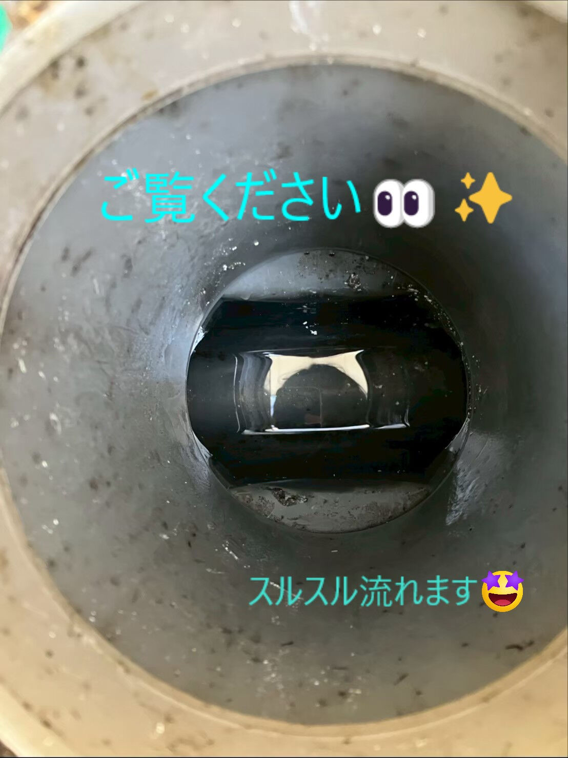⭐配管詰まり⭐