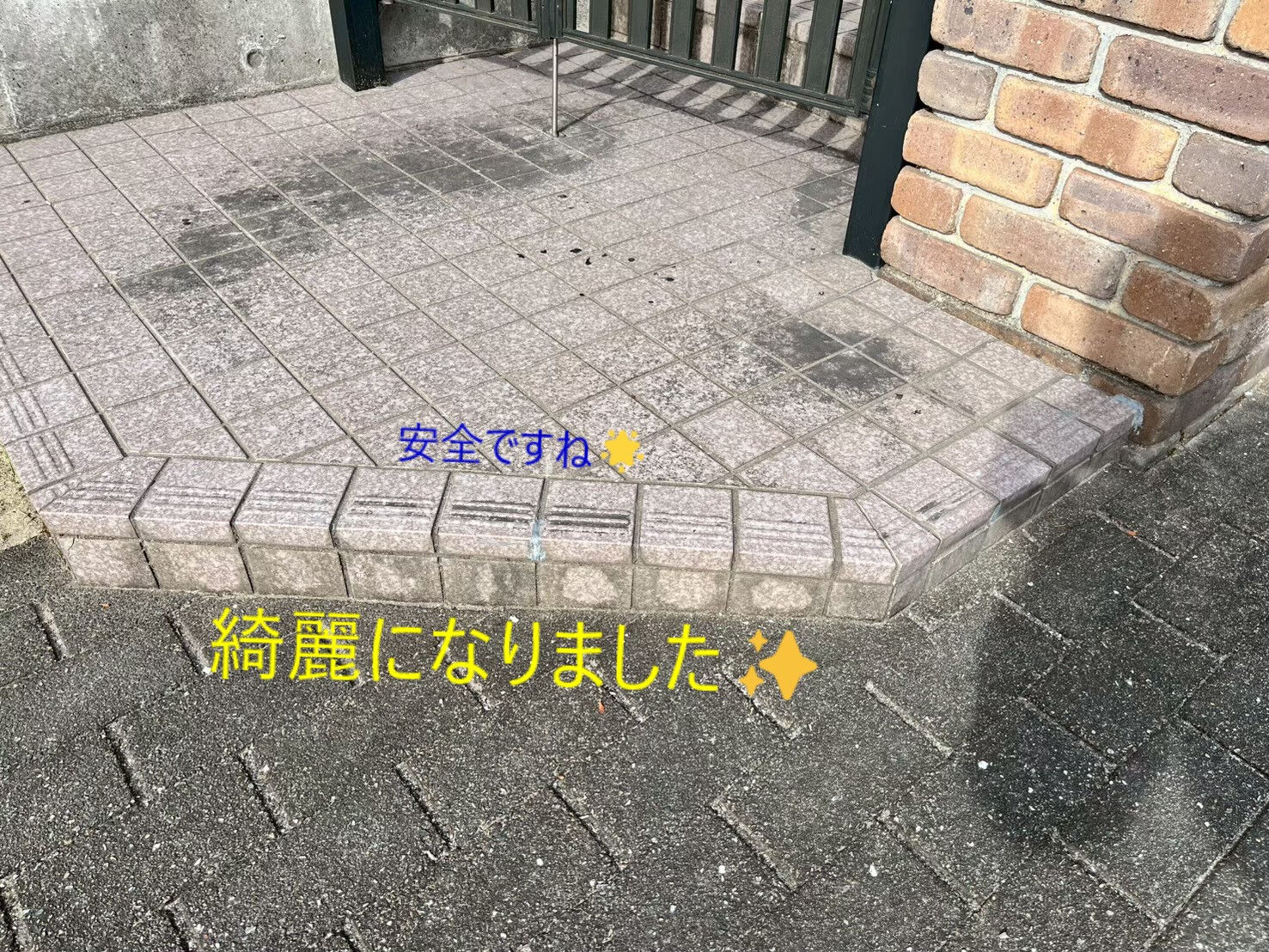 ⭐タイル補修⭐