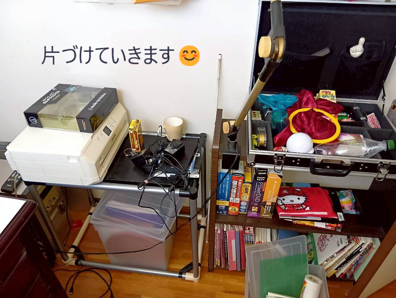 ⭐遺品整理⭐