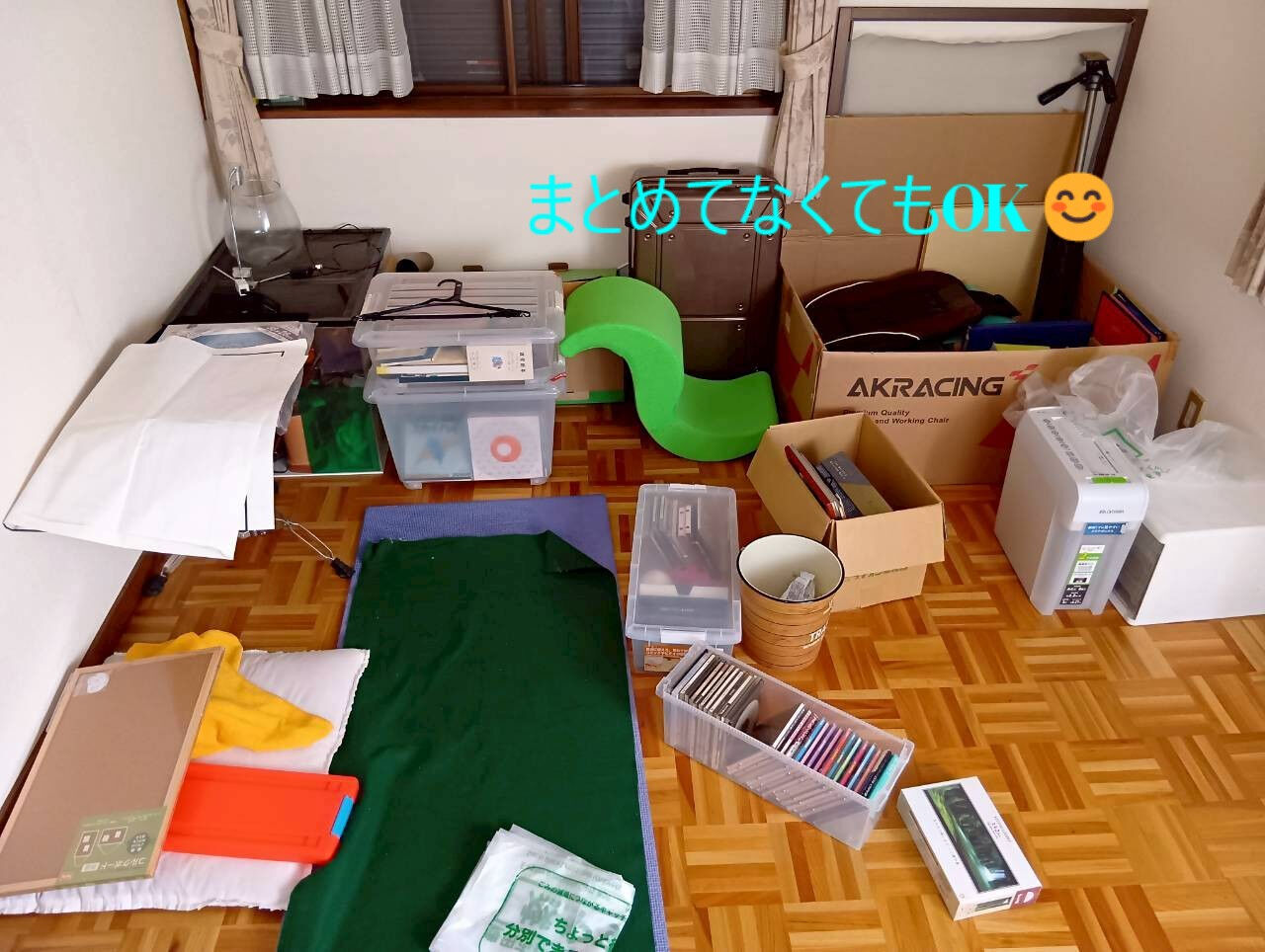 ⭐遺品整理⭐