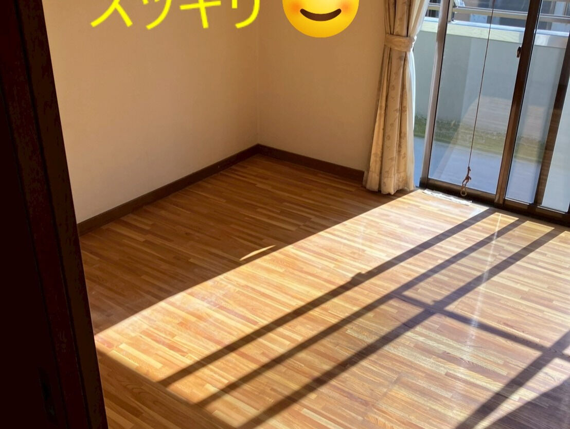 ⭐遺品整理⭐