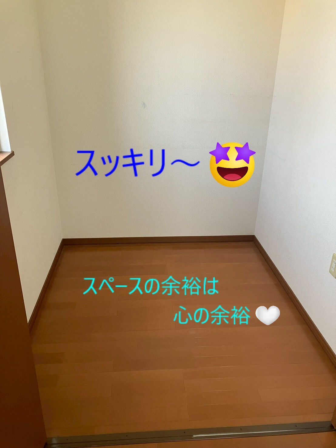⭐不用品処理のお手伝い⭐