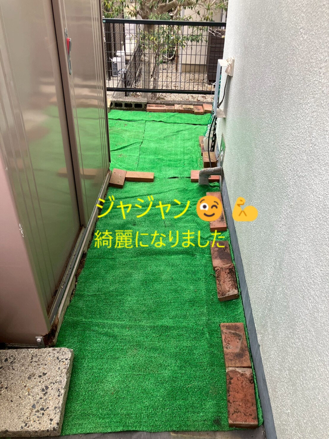 ⭐防草シート張替え＆草抜き作業⭐