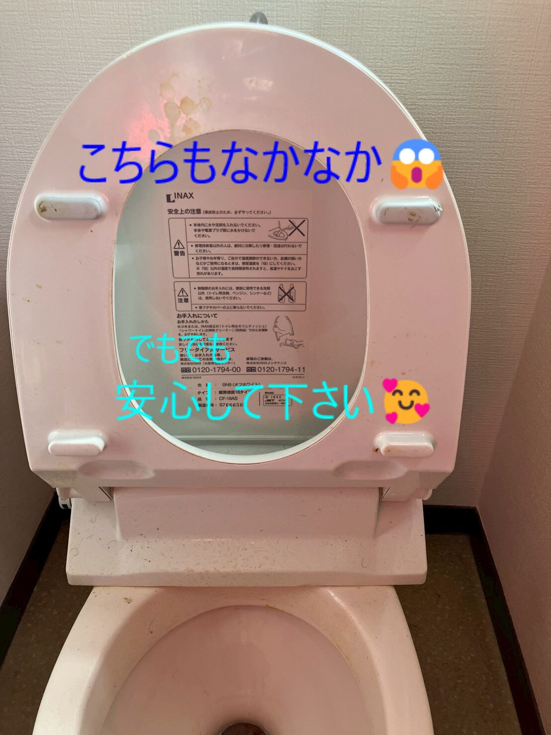 ⭐空室のクリーニング⭐