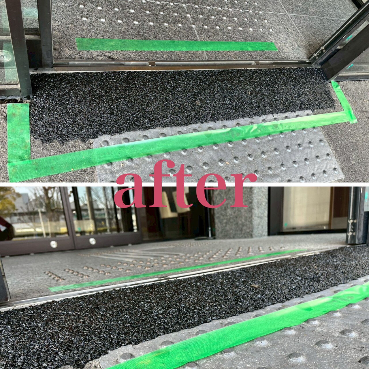 ⭐段差の穴埋め⭐