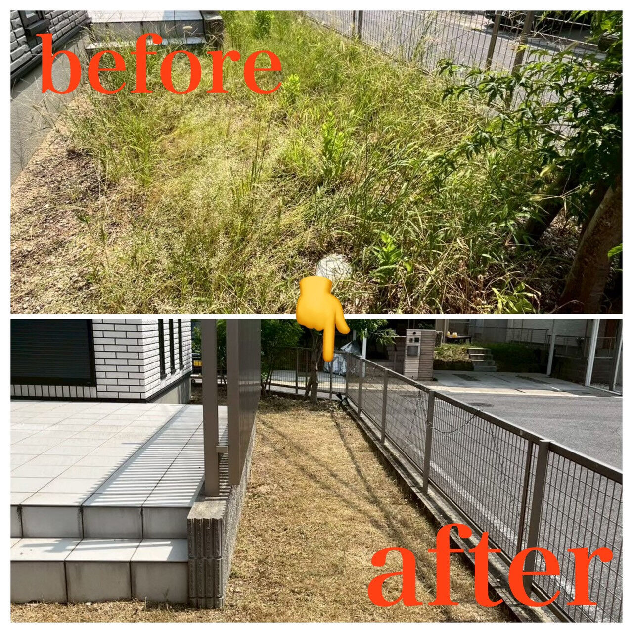 ⭐庭の草刈り⭐