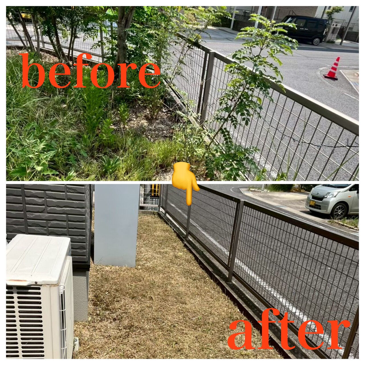 ⭐庭の草刈り⭐