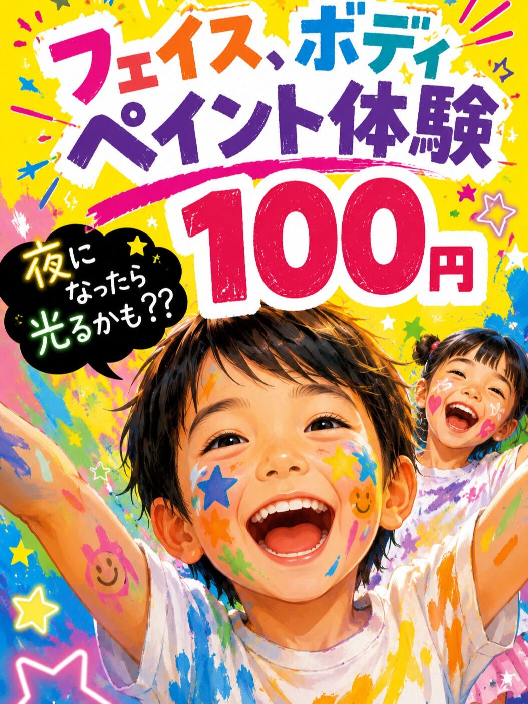 マルシェへお越しいただいた方々✨