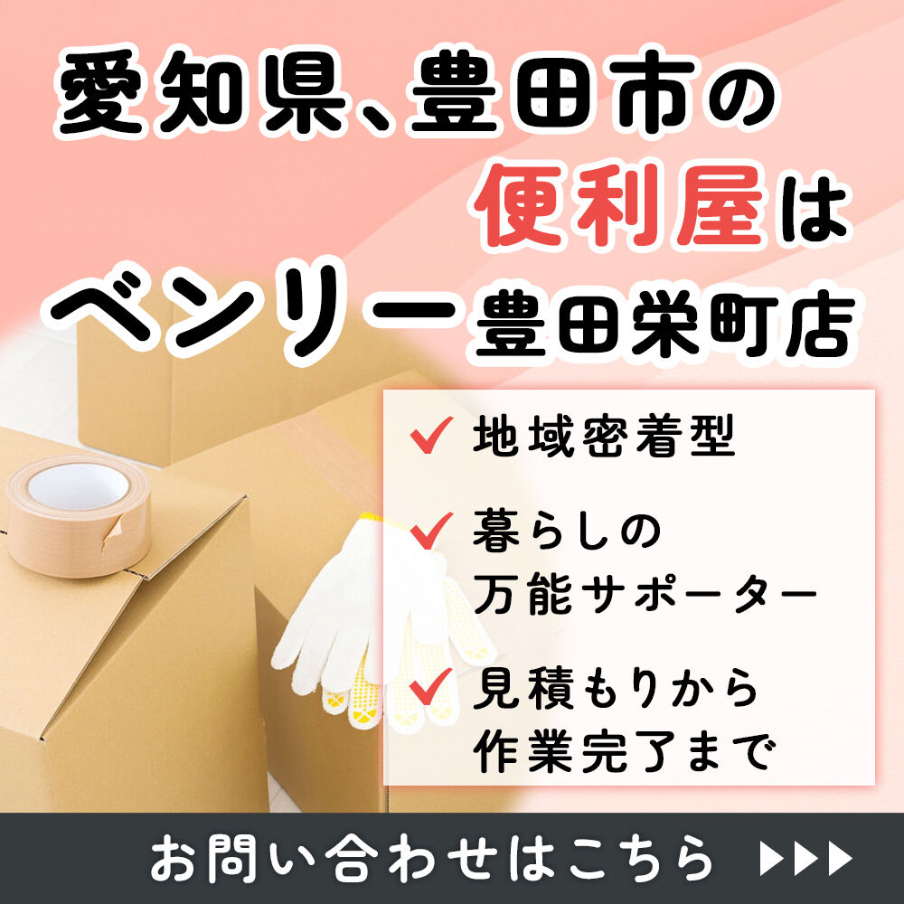 modal_banner
